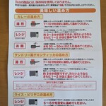 エリックサウス - 