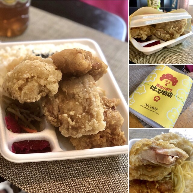 唐揚げ専門 はっぴ商店 相模原店 橋本 からあげ 食べログ