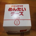 マクドナルド - 