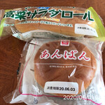 キムラヤのパン - 