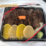 町屋やきにく密陽家 - 