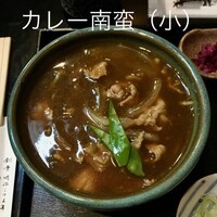 日本橋 やぶ久 - カレー南蛮（小）
