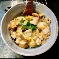 日本橋 やぶ久 - 親子丼（小）