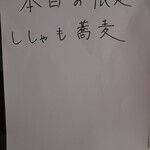 王者-23 - 説明書き