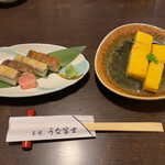 炭焼うな富士 - 