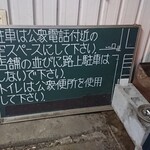 おはよう堂 - 