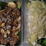 中華ノ麺 シンフウ - 名物よだれ鶏＋蒸し鶏葱生姜風味