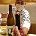 銀座 しのはら - 鮪とべったら漬けの手巻き寿司