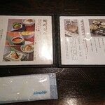 鯛めしや はなび - メニュー