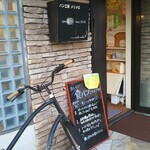 パン工房 メリメロ - 