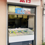 赤門 大路屋 - 