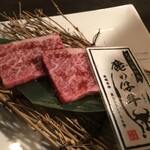 Sumibiyakiniku Hiyoriya - 