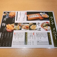 新潟名物 布のり蕎麦とおいしい酒菜 きなせや. 赤坂割烹店 - メニュー