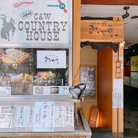 新潟名物 布のり蕎麦とおいしい酒菜 きなせや. 赤坂割烹店 - 外観
