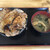 レストハウスかしわ - 炭焼豚丼(中盛・ロース＆バラ)