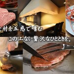 Teppanyaki Yamatoya - 