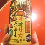 中華屋台Bar 梅田羊肉串 - 