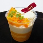 パティスリー アトリエ タケ - 