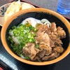 植田うどん