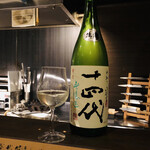 美酒美食 平田 - 