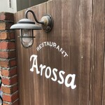 Grill & WineBar Arossa - 