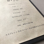 レストラン ルアイ - 