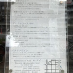 レストラン ルアイ - 