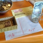 Spice&Dining KALA - 一応、チップを1枚だけww