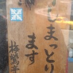 Spice&Dining KALA - センスいいですね～w