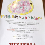 PIZZERIA da TASAKI - 