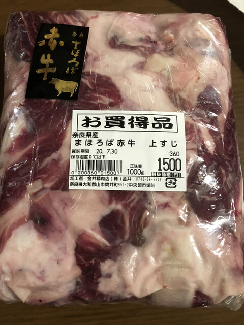 豚カツ弁当がなんと500円 By 浮き雲 金井精肉店 筒井 その他 食べログ 豚カツ弁当がなんと500円 By 浮き雲 金井精肉店 筒井 その他 食べログ