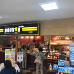 Dotoru Kohi Shoppu - ドトールコーヒーショップ　天童八文字店