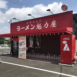 ラーメン 魁力屋 - 外観。