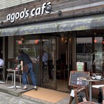 agoo`s cafe - 外観