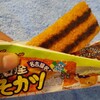 駄菓子の扇屋 - 名古屋みそかつ