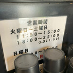 狼煙 - 