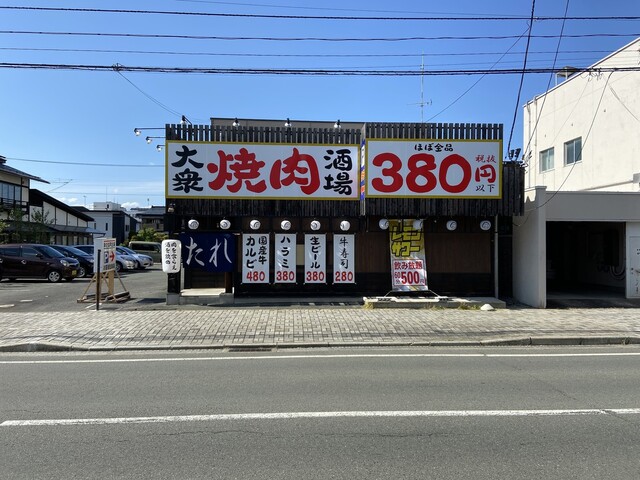 大衆焼肉酒場 けむすけ 天童店 - 天童（焼肉）の写真