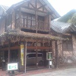 Yuya Onsen Okudaya - 