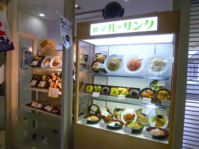 サンク 駒沢大学 喫茶店 食べログ サンク 駒沢大学 喫茶店 食べログ