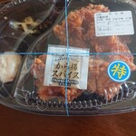 ほっともっと - 唐揚げ弁当6個入   おかずのみ