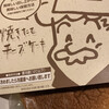 りくろーおじさんの店 なんば本店