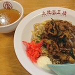 大阪王将 - 生姜焼きバスター炒飯（大盛）