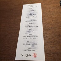 ザ・マイルストーン - 