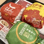 マクドナルド - 