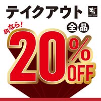 土間土間 西新店 西新 居酒屋 ネット予約可 食べログ