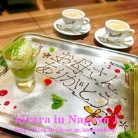 Selvaggio - 