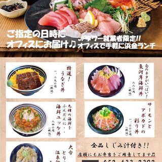 魚河岸酒場 Fuku浜金 Kitte名古屋店 名古屋 居酒屋 ネット予約可 食べログ 魚河岸酒場 Fuku浜金 Kitte名古屋店 名古屋 居酒屋 ネット予約可 食べログ