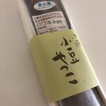 舞雀 - 