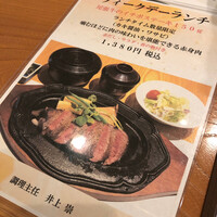 スギモト 本店 - 
