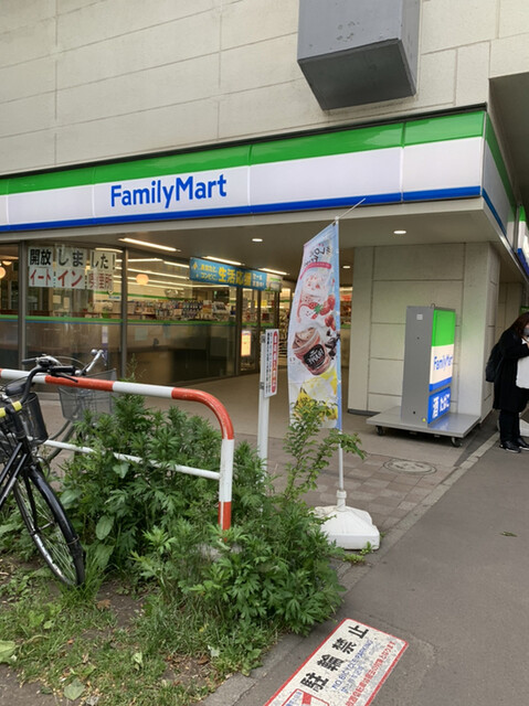 ファミリーマート 札幌北6条西7丁目店 (FamilyMart) - さっぽろ